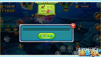 标枪狩猎无限金币钻石版：尽情享受狩猎乐趣，轻松获取珍贵资源