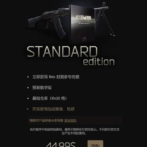 (探索世界的真相)探索虚构世界2：重返未知领域，发现神秘秘密与惊人奇迹