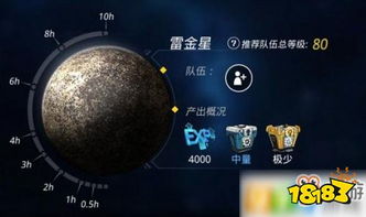 (跨越星弧官网:跨越星弧官网攻略)跨越星弧官方攻略：全面解析游戏特色与最新动态