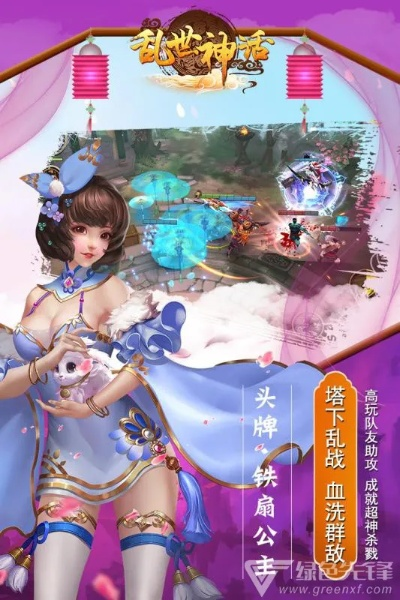 (乱世神话平民最佳阵容)乱世神话：探讨哪个门派力量最强大，谁将称霸战场？