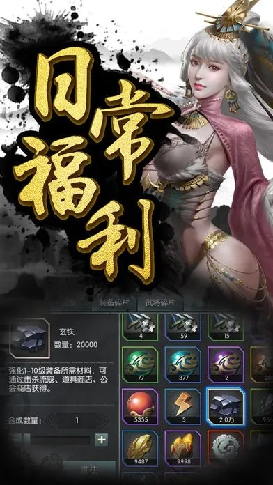 探索手机三国2：激情对战，策略经营，百种武将等你集结，打造属于你的帝国！