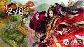 武林盟主排名：揭示影响力最大、传奇故事最多的最有影响力的武林盟主