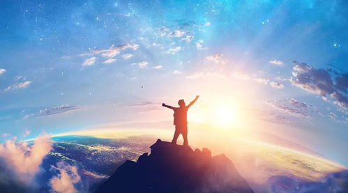 探索无限可能，千亿星辰皆无法比拟，唯有你的光芒照亮我的人生