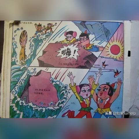 (葫芦兄弟中的妖精战斗力排名)葫芦兄弟暴击小妖精攻略大揭秘：如何在游戏中轻松取胜？