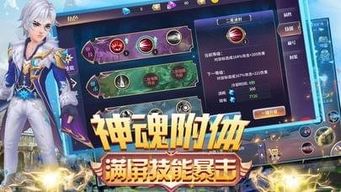 探寻魔灵猎魂红包版的秘密，抢红包、收徒、狩魂，带你踏上神秘狩魔之旅
