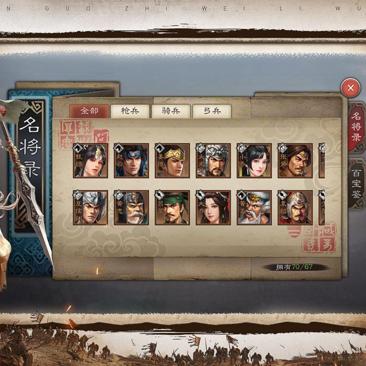 (欢乐三国志蔡康永在线)欢乐三国志蔡康永:揭秘历史传奇,笑中带泪的智慧与战略之旅 (欢乐三国志蔡康永在线)欢乐三国志蔡康永:揭秘历史传奇,笑中带泪的智慧与战略之旅