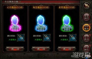 水晶守卫攻略大全：玩法技巧、装备选择、关卡攻略、强化战队，助你轻松通关！