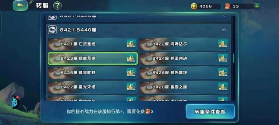 (剑与家园最新辅助脚本)剑与家园：内置FF悬浮窗修改器的全面解析与应用技巧