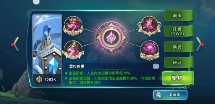 (剑与家园最新辅助脚本)剑与家园：内置FF悬浮窗修改器的全面解析与应用技巧