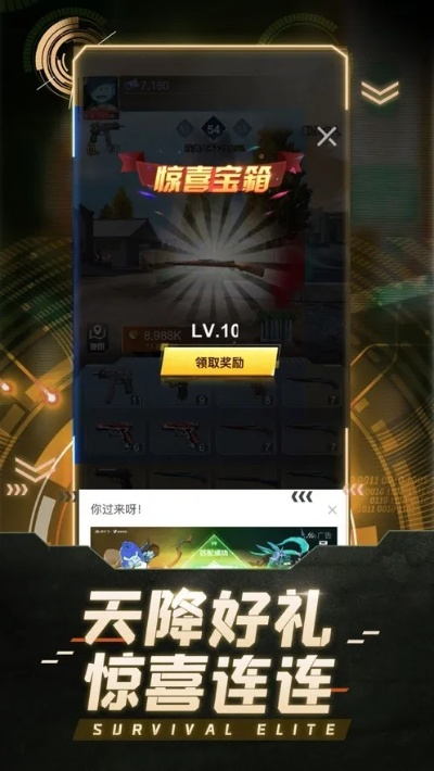 《曙光行动赚钱小游戏》- 打开全新赚钱机会,体验刺激游戏赚取丰厚奖励! 《曙光行动赚钱小游戏》- 打开全新赚钱机会,体验刺激游戏赚取丰厚奖励!