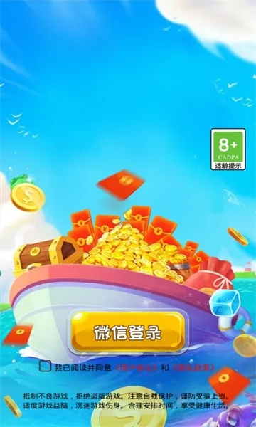 《曙光行动赚钱小游戏》- 打开全新赚钱机会,体验刺激游戏赚取丰厚奖励! 《曙光行动赚钱小游戏》- 打开全新赚钱机会,体验刺激游戏赚取丰厚奖励!