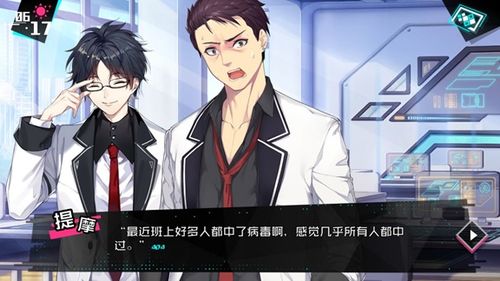 (妄想破绽是什么类型的游戏)深入探讨“妄想破绽”在萌娘百科中的表现及其文化影响力 (妄想破绽是什么类型的游戏)深入探讨“妄想破绽”在萌娘百科中的表现及其文化影响力