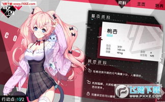 (妄想破绽是什么类型的游戏)深入探讨“妄想破绽”在萌娘百科中的表现及其文化影响力 (妄想破绽是什么类型的游戏)深入探讨“妄想破绽”在萌娘百科中的表现及其文化影响力