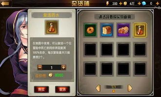 (奥库兹冒险者攻略)揭秘奥库兹探宝者联盟国际服:探索未知宝藏的神秘世界 (奥库兹冒险者攻略)揭秘奥库兹探宝者联盟国际服:探索未知宝藏的神秘世界
