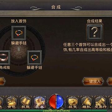 (王者传奇符石在哪里合成)符文王者传奇福利激活码大全,享受最全面的游戏福利大礼包! (王者传奇符石在哪里合成)符文王者传奇福利激活码大全,享受最全面的游戏福利大礼包!