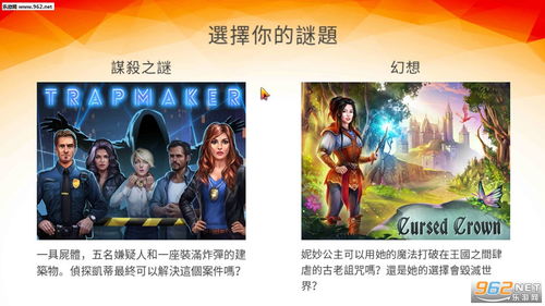 都市冒险高手星星关卡:探索城市之谜,挑战无限可能的冒险之旅 都市冒险高手星星关卡:探索城市之谜,挑战无限可能的冒险之旅