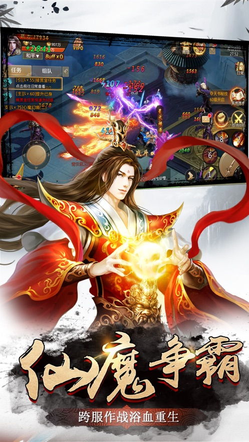 (西游修道成仙)修真西游记:修炼成神,踏遍神州,探索无边修仙之路 (西游修道成仙)修真西游记:修炼成神,踏遍神州,探索无边修仙之路