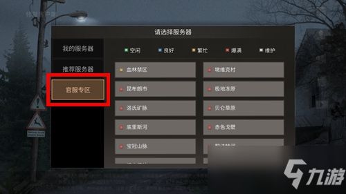 “探索大型黄油手游网站ios,畅玩海量热门游戏,尽情享受高品质游戏体验” “探索大型黄油手游网站ios,畅玩海量热门游戏,尽情享受高品质游戏体验”