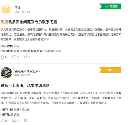 揭晓遭遇下架原因:“遇见龙”为何在市场上消失?深度剖析与讨论 揭晓遭遇下架原因:“遇见龙”为何在市场上消失?深度剖析与讨论