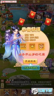 (四海仙妖计阵容搭配)四海仙妖记阵容搭配:打造最强阵容,征战四方,一统仙妖界 (四海仙妖计阵容搭配)四海仙妖记阵容搭配:打造最强阵容,征战四方,一统仙妖界