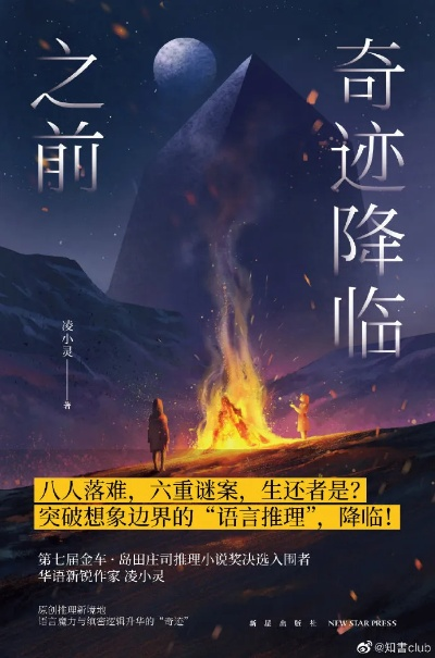 (踏上平行仙途,探寻内心真我,启迪灵魂之旅小说)踏上平行仙途,探寻内心真我,启迪灵魂之旅 (踏上平行仙途,探寻内心真我,启迪灵魂之旅小说)踏上平行仙途,探寻内心真我,启迪灵魂之旅