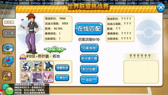 (口袋进化图鉴怎么升级)全面解析口袋进化图鉴升级方法与技巧,让你的收集之旅更轻松