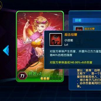 (萌娘契约改成啥名字了)探索萌之契约动画的奇幻世界:角色塑造与故事深度解析 (萌娘契约改成啥名字了)探索萌之契约动画的奇幻世界:角色塑造与故事深度解析