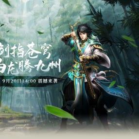 关于苍穹灭手游未来发展:新服务器开设的可能性及玩家期待解析 关于苍穹灭手游未来发展:新服务器开设的可能性及玩家期待解析