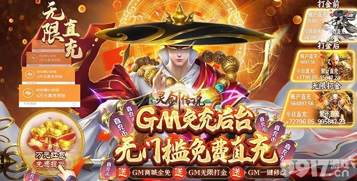 梦间集无限元宝GM:玩转游戏世界,畅享无限元宝福利,体验无限乐趣! 梦间集无限元宝GM:玩转游戏世界,畅享无限元宝福利,体验无限乐趣!
