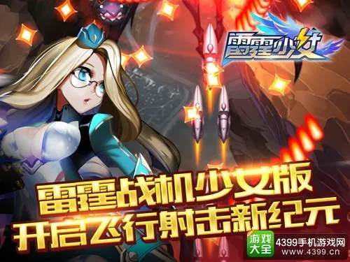 (雷霆战队动画片)雷霆少女战队BT:探索这支超级少女战队的精彩故事与冒险历程 (雷霆战队动画片)雷霆少女战队BT:探索这支超级少女战队的精彩故事与冒险历程