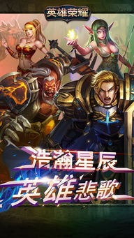(战火英雄在哪玩)战火英雄电脑版:全面揭秘这款热血策略游戏的魅力与玩法 (战火英雄在哪玩)战火英雄电脑版:全面揭秘这款热血策略游戏的魅力与玩法