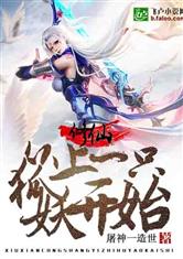(御妖修仙沉木的小说)沉木御妖修仙传:第70章开启秘境探险,修真之路再度危机重重 (御妖修仙沉木的小说)沉木御妖修仙传:第70章开启秘境探险,修真之路再度危机重重
