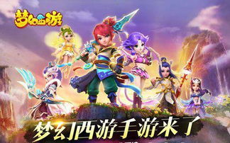 《精灵宝可梦》手游:探索奇幻世界,捕捉梦幻精灵,挑战全球训练师的冒险之旅! 《精灵宝可梦》手游:探索奇幻世界,捕捉梦幻精灵,挑战全球训练师的冒险之旅!