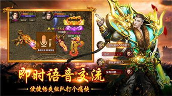 (最新传奇3手游)探寻传奇3高爆版手游魅力,畅玩精彩不断的游戏体验 (最新传奇3手游)探寻传奇3高爆版手游魅力,畅玩精彩不断的游戏体验