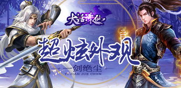 在神话世界中畅游,尽享《封神无敌网页游戏》带来的史诗级对战体验与无限乐趣! 在神话世界中畅游,尽享《封神无敌网页游戏》带来的史诗级对战体验与无限乐趣!