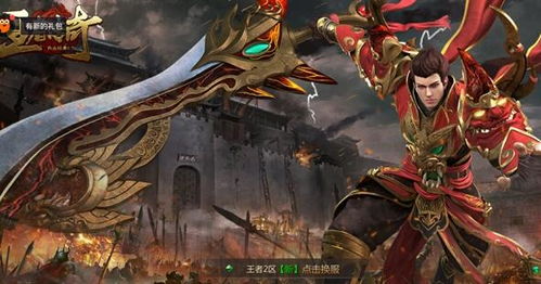 东原战神霸域:探寻神秘力量的传说与传承 东原战神霸域:探寻神秘力量的传说与传承