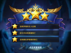 (月影之塔第13关)月影之塔第十二关攻略:如何轻松通关并获得宝贵的奖励?