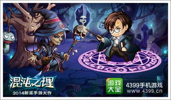 (恶魔学院百科)探秘恶魔学院:黑暗力量的根源与学生们的挑战