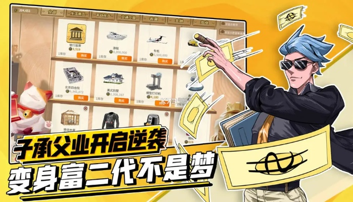 非一般职场手机版:颠覆传统的职场体验,助你轻松实现职业目标与成长! 非一般职场手机版:颠覆传统的职场体验,助你轻松实现职业目标与成长!