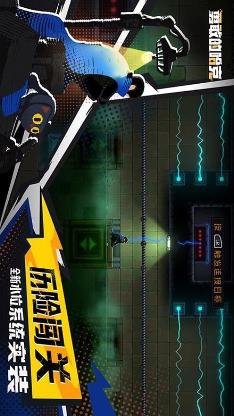 勇敢的哈克手机免费完整版:勇闯未知领域,挑战极限探索神秘世界 勇敢的哈克手机免费完整版:勇闯未知领域,挑战极限探索神秘世界