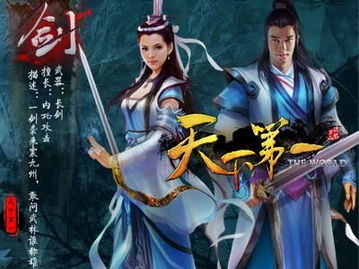 (九幽候的九幽剑法)九幽剑法:探寻古代剑术秘技与修炼之道的奇妙旅程 (九幽候的九幽剑法)九幽剑法:探寻古代剑术秘技与修炼之道的奇妙旅程