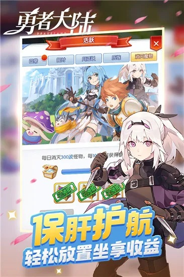 (勇者大陆端游)全面解析勇者大陆手游平台入口,畅享无限游戏乐趣与精彩活动 (勇者大陆端游)全面解析勇者大陆手游平台入口,畅享无限游戏乐趣与精彩活动