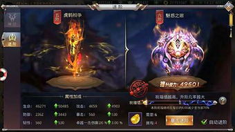 斗战江湖的开明兽如何击败对手?掌握关键技巧,打造无敌战斗力! 斗战江湖的开明兽如何击败对手?掌握关键技巧,打造无敌战斗力!