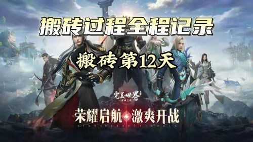 (完美世界诸神之战职业推荐)完美世界诸神之战0氪职业:探索职业技能,解锁终极力量 (完美世界诸神之战职业推荐)完美世界诸神之战0氪职业:探索职业技能,解锁终极力量