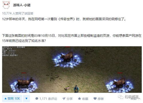 (星际为什么凉了)为什么《星际》这款游戏被下架了?原因究竟何在? (星际为什么凉了)为什么《星际》这款游戏被下架了?原因究竟何在?