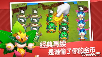 (丑萌怪物大作战)淘汰可爱怪物,消灭大型敌人,畅玩免费内购的萌怪大作战 (丑萌怪物大作战)淘汰可爱怪物,消灭大型敌人,畅玩免费内购的萌怪大作战