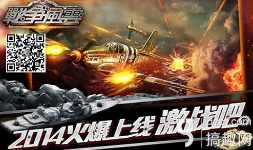 (掌趣游戏中心官网)掌趣3D坦争霸停服公告:见证经典的终结,玩家情怀如何再续?