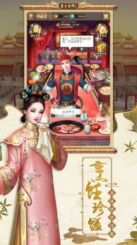 (皇上吉祥2玩法攻略)探寻皇上吉祥2老版本的风采:重温经典,感受怀旧之情