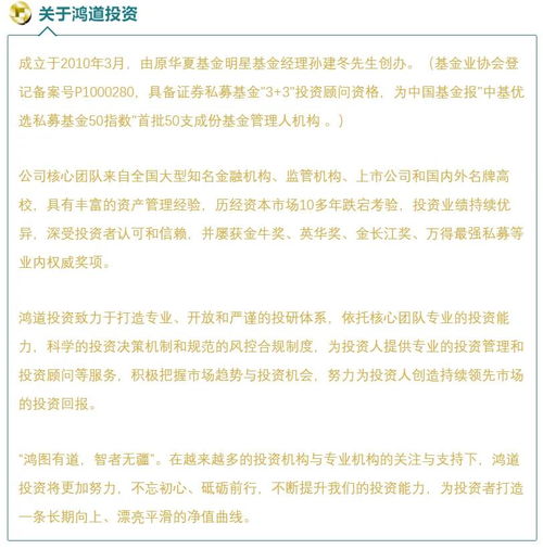 深入探讨“梵花录”停止运营的原因与背后反思:行业挑战与未来发展方向