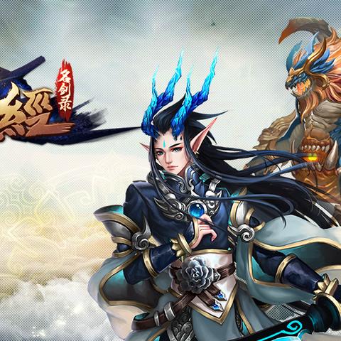 山海仙魔录VIP等级价格多少?想提升实力?了解不同VIP等级价格详情,轻松升级成为强者! 山海仙魔录VIP等级价格多少?想提升实力?了解不同VIP等级价格详情,轻松升级成为强者!